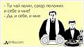 Нажмите на изображение для увеличения.

Название:	f73768.jpg
Просмотров:	1255
Размер:	22.3 Кб
ID:	3456477