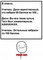 Нажмите на изображение для увеличения.

Название:	x_abe9a28a.jpg
Просмотров:	1387
Размер:	37.7 Кб
ID:	3456784