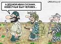 Нажмите на изображение для увеличения.

Название:	11801.jpg
Просмотров:	416
Размер:	62.0 Кб
ID:	3456799