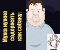 Нажмите на изображение для увеличения.

Название:	s3Gimg_20221559_7790_1.gif
Просмотров:	1278
Размер:	17.0 Кб
ID:	3456848