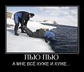 Нажмите на изображение для увеличения.

Название:	s3img_12398122_4861_0.jpg
Просмотров:	1250
Размер:	20.7 Кб
ID:	3456853