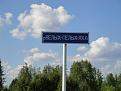 Нажмите на изображение для увеличения.

Название:	р. Велых-Пелых-Яха.jpg
Просмотров:	1285
Размер:	70.8 Кб
ID:	3457084