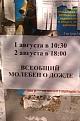 Нажмите на изображение для увеличения.

Название:	1281391479_1.jpg
Просмотров:	264
Размер:	24.2 Кб
ID:	3457489