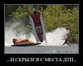 Нажмите на изображение для увеличения.

Название:	x_27c8d58a.jpg
Просмотров:	846
Размер:	58.4 Кб
ID:	3457982