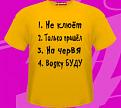 Нажмите на изображение для увеличения.

Название:	p_1081.jpg
Просмотров:	923
Размер:	42.8 Кб
ID:	3458044
