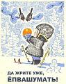 Нажмите на изображение для увеличения.

Название:	398646_302223536481620_100000819275737_789196_707545913_n.jpg
Просмотров:	284
Размер:	42.6 Кб
ID:	3458065