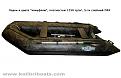 Нажмите на изображение для увеличения.

Название:	kolibri_special_boat.jpg
Просмотров:	1107
Размер:	24.5 Кб
ID:	3458067
