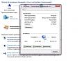 Нажмите на изображение для увеличения.

Название:	Lan.jpg
Просмотров:	432
Размер:	101.0 Кб
ID:	3458757