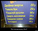 Нажмите на изображение для увеличения.

Название:	SC00214.jpg
Просмотров:	402
Размер:	117.1 Кб
ID:	3458788