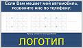 Нажмите на изображение для увеличения.

Название:	логотип2.jpg
Просмотров:	471
Размер:	145.3 Кб
ID:	3458795