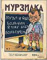 Нажмите на изображение для увеличения.

Название:	171.JPG
Просмотров:	631
Размер:	152.8 Кб
ID:	3458800
