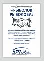 Нажмите на изображение для увеличения.

Название:	Брик фонд.jpg
Просмотров:	625
Размер:	135.9 Кб
ID:	3458990