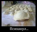 Нажмите на изображение для увеличения.

Название:	getImage (3).jpg
Просмотров:	1335
Размер:	31.6 Кб
ID:	3459005