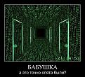 Нажмите на изображение для увеличения.

Название:	x_2eecf776.jpg
Просмотров:	1685
Размер:	106.9 Кб
ID:	3459429