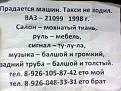 Нажмите на изображение для увеличения.

Название:	x_142a8562.jpg
Просмотров:	1351
Размер:	40.6 Кб
ID:	3459434
