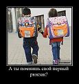 Нажмите на изображение для увеличения.

Название:	nostalgi.jpg
Просмотров:	276
Размер:	64.0 Кб
ID:	3459564