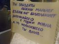 Нажмите на изображение для увеличения.

Название:	Пажаданне.jpg
Просмотров:	618
Размер:	121.5 Кб
ID:	3459713