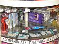 Нажмите на изображение для увеличения.

Название:	x_b9435217.jpg
Просмотров:	1482
Размер:	109.6 Кб
ID:	3460231