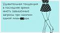 Нажмите на изображение для увеличения.

Название:	1234.JPG
Просмотров:	1651
Размер:	17.7 Кб
ID:	3460357