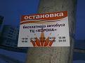Нажмите на изображение для увеличения.

Название:	220220121441.jpg
Просмотров:	937
Размер:	186.1 Кб
ID:	3460461