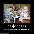 Нажмите на изображение для увеличения.

Название:	1.jpeg
Просмотров:	436
Размер:	47.8 Кб
ID:	3460563
