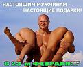 Нажмите на изображение для увеличения.

Название:	getImage.jpeg41.jpeg
Просмотров:	397
Размер:	46.7 Кб
ID:	3460568