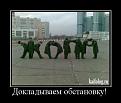 Нажмите на изображение для увеличения.

Название:	1266823776_117.jpg
Просмотров:	812
Размер:	34.2 Кб
ID:	3460577