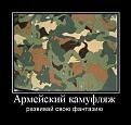 Нажмите на изображение для увеличения.

Название:	s2gxovagmezdjcwn.jpg
Просмотров:	750
Размер:	96.0 Кб
ID:	3460579