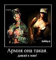 Нажмите на изображение для увеличения.

Название:	1266823808_139.jpg
Просмотров:	751
Размер:	39.8 Кб
ID:	3460580