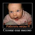 Нажмите на изображение для увеличения.

Название:	getImage.jpeg51.jpeg32.jpeg
Просмотров:	1327
Размер:	30.9 Кб
ID:	3460597