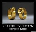 Нажмите на изображение для увеличения.

Название:	getImage.jpeg65.jpeg
Просмотров:	1364
Размер:	22.7 Кб
ID:	3460599