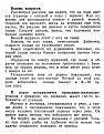 Нажмите на изображение для увеличения.

Название:	ответ.jpg
Просмотров:	368
Размер:	103.6 Кб
ID:	3460673