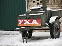 Нажмите на изображение для увеличения.

Название:	IMG_1344.JPG
Просмотров:	248
Размер:	168.9 Кб
ID:	3460888