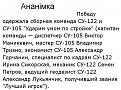 Нажмите на изображение для увеличения.

Название:	80.JPG
Просмотров:	581
Размер:	75.4 Кб
ID:	3460982