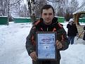 Нажмите на изображение для увеличения.

Название:	56.jpg
Просмотров:	448
Размер:	74.2 Кб
ID:	3461070