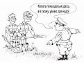 Нажмите на изображение для увеличения.

Название:	4fd23e765832.jpg
Просмотров:	1938
Размер:	66.1 Кб
ID:	3461308
