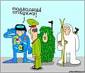 Нажмите на изображение для увеличения.

Название:	5160485.jpg
Просмотров:	1425
Размер:	50.7 Кб
ID:	3461316