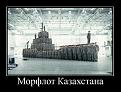Нажмите на изображение для увеличения.

Название:	1298853705_demativatory-3.jpg
Просмотров:	1393
Размер:	41.0 Кб
ID:	3461321