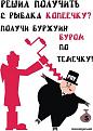 Нажмите на изображение для увеличения.

Название:	Плакат.jpg
Просмотров:	803
Размер:	35.9 Кб
ID:	3461444