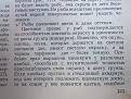 Нажмите на изображение для увеличения.

Название:	Изображение пробное 040.jpg
Просмотров:	719
Размер:	180.2 Кб
ID:	3461929