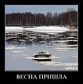 Нажмите на изображение для увеличения.

Название:	1299478084_020.jpg
Просмотров:	483
Размер:	48.1 Кб
ID:	3462089