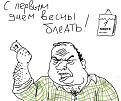 Нажмите на изображение для увеличения.

Название:	12a3ccf8b4d3.jpg
Просмотров:	1273
Размер:	43.6 Кб
ID:	3462112