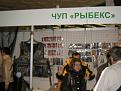 Нажмите на изображение для увеличения.

Название:	лыжня 2007г. 236.jpg
Просмотров:	514
Размер:	96.4 Кб
ID:	3463148