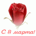 Нажмите на изображение для увеличения.

Название:	6105.gif
Просмотров:	584
Размер:	39.5 Кб
ID:	3463460