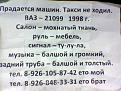 Нажмите на изображение для увеличения.

Название:	33551.jpg
Просмотров:	876
Размер:	32.7 Кб
ID:	3463512