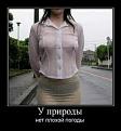 Нажмите на изображение для увеличения.

Название:	images.jpg
Просмотров:	903
Размер:	7.3 Кб
ID:	3463739