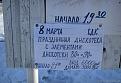 Нажмите на изображение для увеличения.

Название:	IMG_0008_1.JPG
Просмотров:	1701
Размер:	92.2 Кб
ID:	3463852