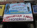 Нажмите на изображение для увеличения.

Название:	IMG_0575.JPG
Просмотров:	281
Размер:	186.1 Кб
ID:	3464031