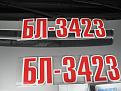 Нажмите на изображение для увеличения.

Название:	sk31j6QCFYawonfIBY.jpg
Просмотров:	956
Размер:	175.8 Кб
ID:	3464838