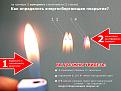Нажмите на изображение для увеличения.

Название:	energopaket.jpg
Просмотров:	527
Размер:	88.3 Кб
ID:	3465149